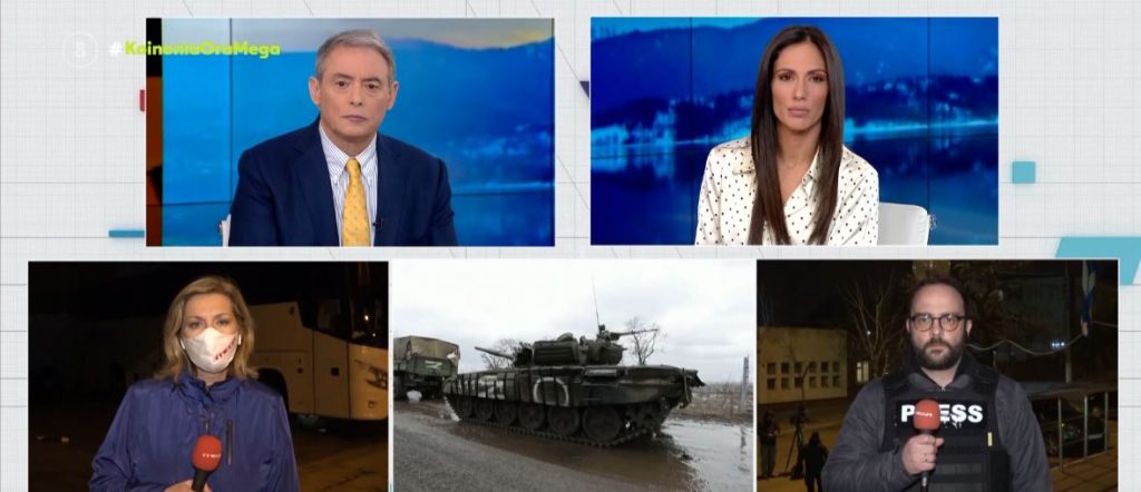 Πόλεμος στην Ουκρανία: Εφιαλτικό βράδυ στη Μαριούπολη – 1 νεκρός & 15 τραυματίες