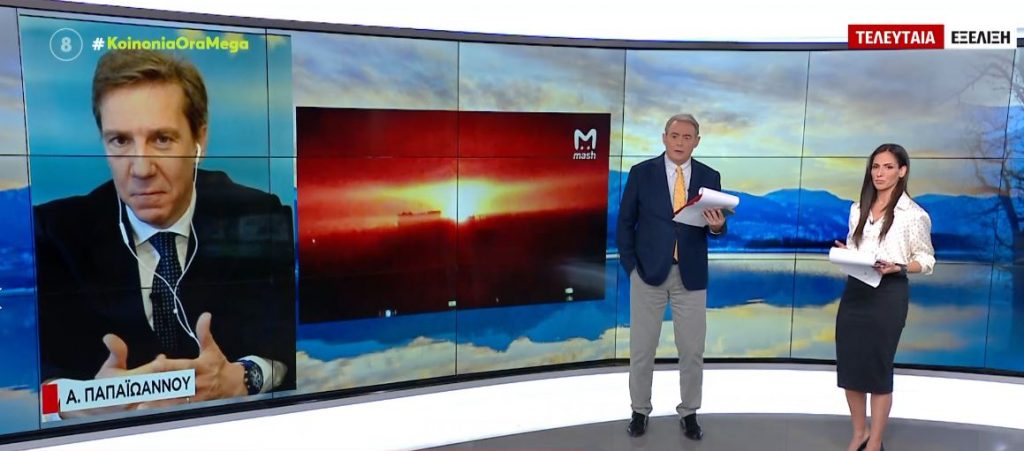 Πόλεμος στην Ουκρανία – Ελληνικό ΥΠΕΞ: Δύο τα εγκλωβισμένα πλοία με Έλληνες ναυτικούς στο λιμάνι της Οδήσσου – Τι γίνεται με τους ομογενείς