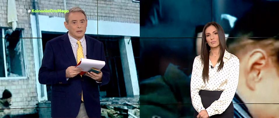 Κοινωνία Ώρα MEGA 28/02/22 - 