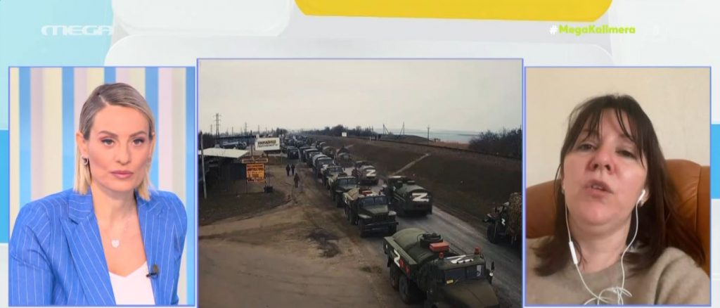 Πόλεμος στην Ουκρανία – Μαρτυρία στο MEGA: «Θα υπάρξουν περισσότεροι Έλληνες ανάμεσα στα θύματα – Τα χωριά Σαρτανά & Μπούγκας δεν υπάρχουν πια»