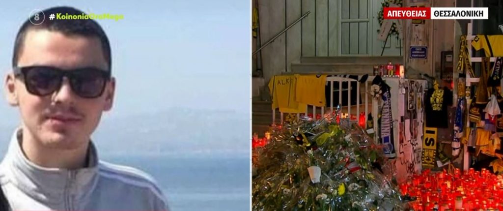 Δολοφονία Άλκη: Δύο συλλήψεις μετά τις εφόδους σε συνδέσμους της Θεσσαλονίκης – Συνεχίζονται οι έρευνες