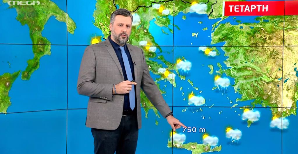 Βελτίωση του καιρού από την Τετάρτη-Η πρόγνωση του Γιάννη Καλλιάνου