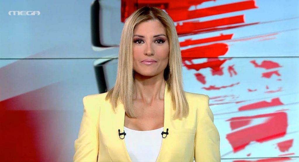 MEGA ΓΕΓΟΝΟΤΑ: Κεντρικό Δελτίο Ειδήσεων 01/02/22 - 