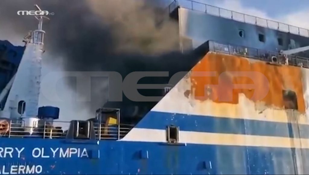 Κέρκυρα: Το γκαράζ του Euroferry Olympia τηv στιγμή της εκκένωσης