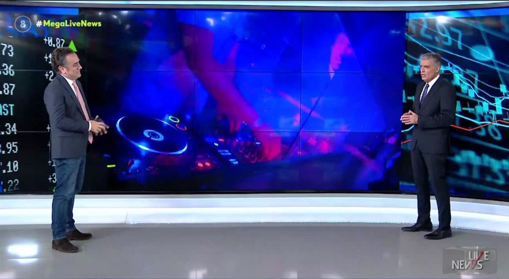 Φοροδιαφυγή εκατομμυρίων ευρώ σε γνωστή πίστα ξεσκέπασε η ΑΑΔΕ