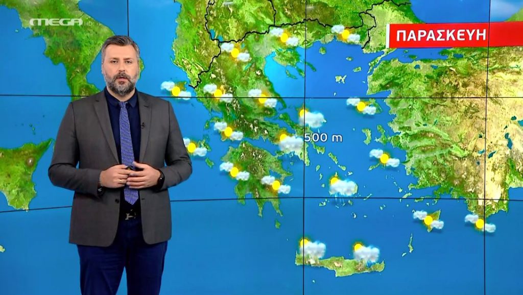 Βελτιωμένος ο καιρός την Παρασκευή – Η πρόγνωση του Γιάννη Καλλιάνου