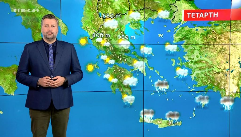Τοπικές βροχές και καταιγίδες την Τετάρτη – Η πρόγνωση του Γιάννη Καλλιάνου