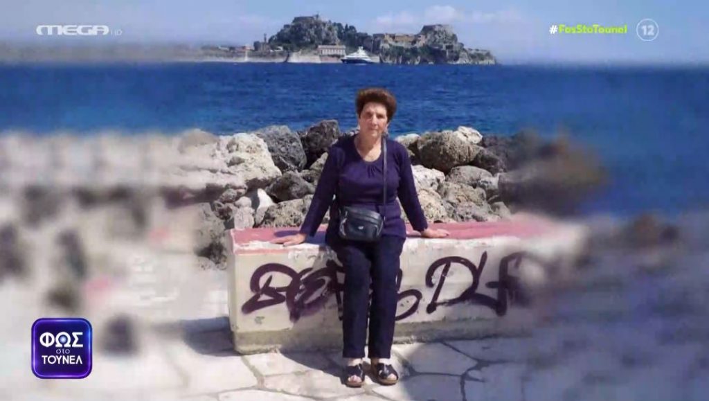 «Μου είχε πει ότι το καλοκαίρι είχε δώσει χρήματα σε κάποιον…» λέει φίλη της αγνοούμενης