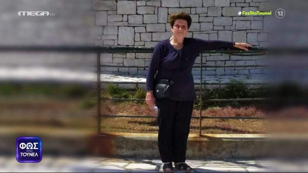 Τι αποκαλύπτει στο «Τούνελ» φίλη της αγνοούμενης: «Η Μαρία εμπιστευόταν μία γυναίκα»