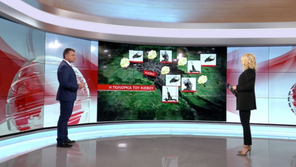 Πως χτύπησαν οι ρωσικές δυνάμεις το Κίεβο
