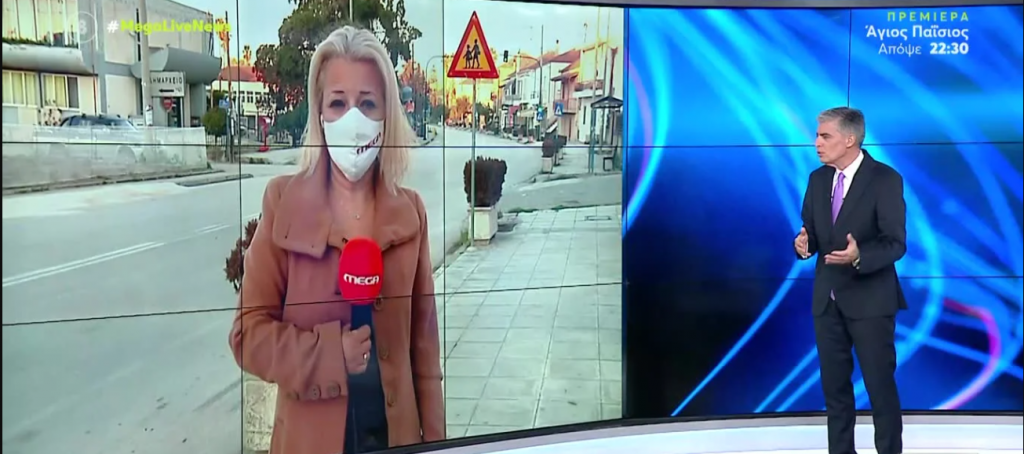 Βρέθηκε την ώρα του Εσπερινού η κλεμμένη λειψανοθήκη του Αγίου Χαραλάμπους