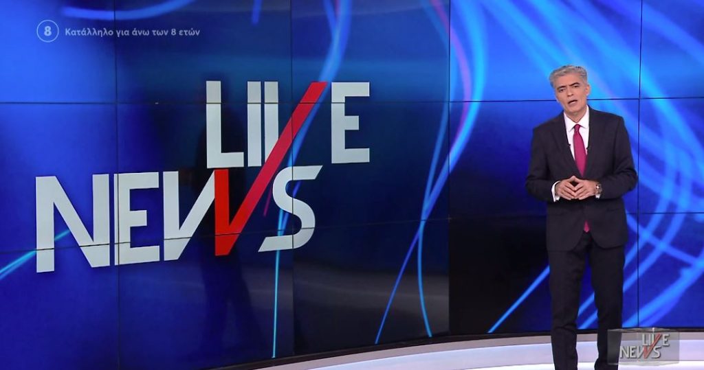 LIVE NEWS 03/02/22 - 