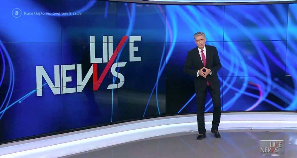 LIVE NEWS 04/02/22 - 