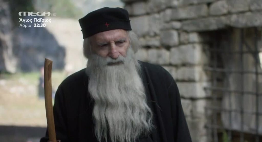 «Άγιος Παΐσιος – Από τα Φάρασα στον Ουρανό»: Αποκλειστικό απόσπασμα από το αυριανό επεισόδιο