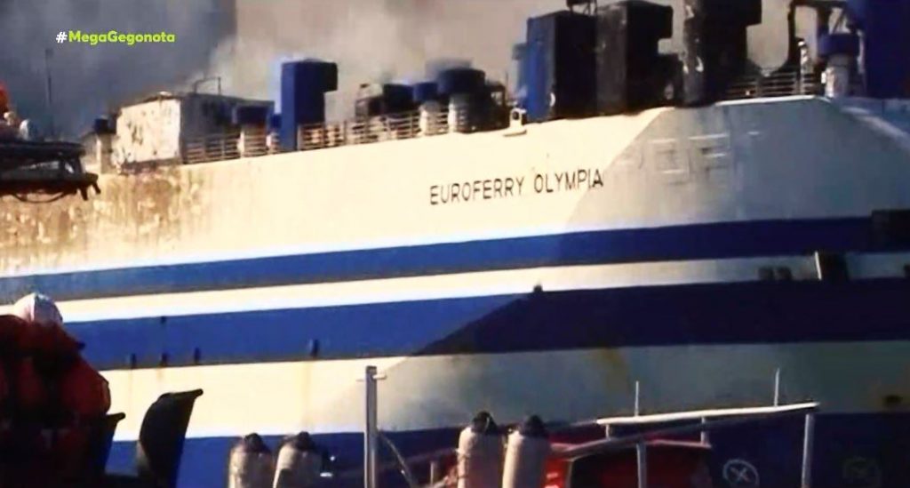 Euroferry Olympia: Μάχη με τον χρόνο και θερμοκρασίες «κόλαση» για τον εντοπισμό των αγνοουμένων