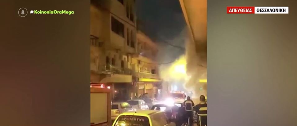 Θεσσαλονίκη: Ρακοσυλλέκτης έβαλε φωτιά σε ισόγειο κατάστημα