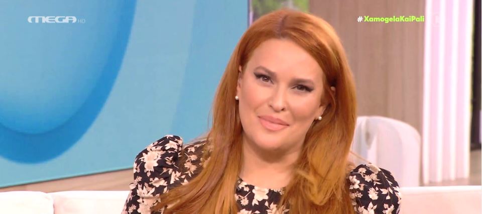 Χαμογέλα και Πάλι! (13/02/2022) - 