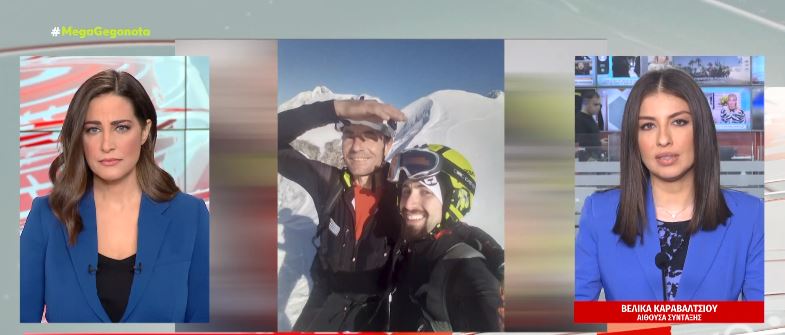 Τζουμέρκα: Συγκλονίζει ο πατέρας του άτυχου σκιέρ – «Να προσέχετε τα παιδιά σας γιατί δεν υπάρχει βοήθεια από το κράτος όταν τη χρειαστείτε»