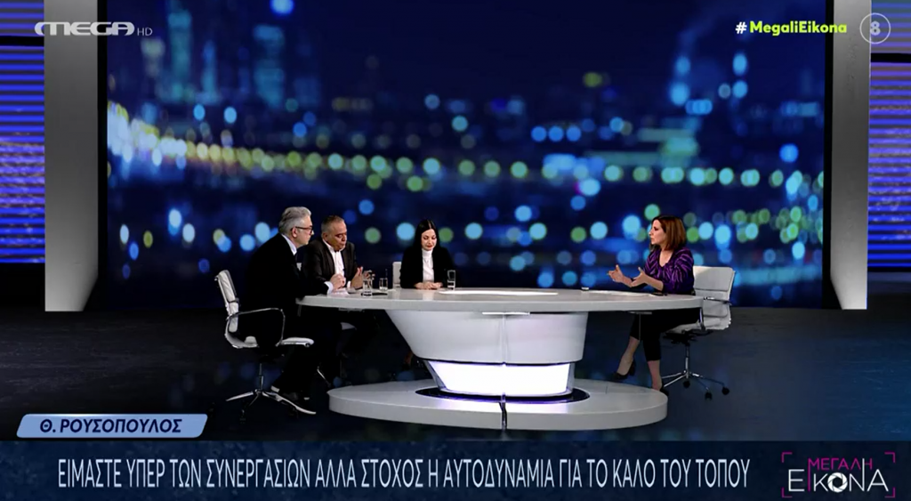 Μεγάλη Εικόνα: «Φλερτ» ΣΥΡΙΖΑ στο ΚΙΝΑΛ για μετεκλογική συνεργασία