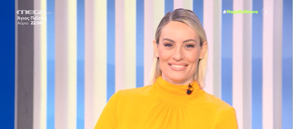MEGA Καλημέρα (23/02/22) - 
