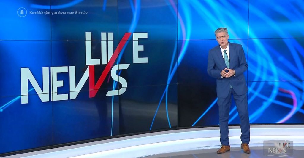 LIVE NEWS 02/02/22 - 