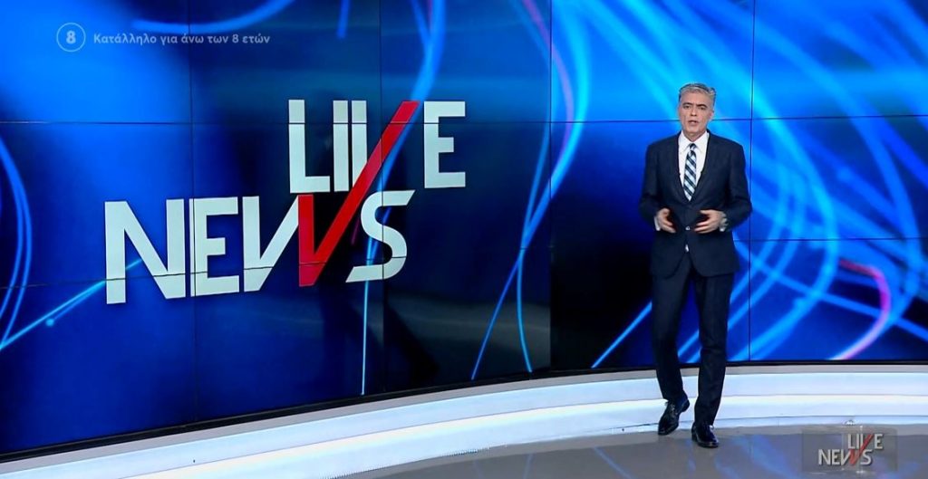 LIVE NEWS 01/02/22 - 