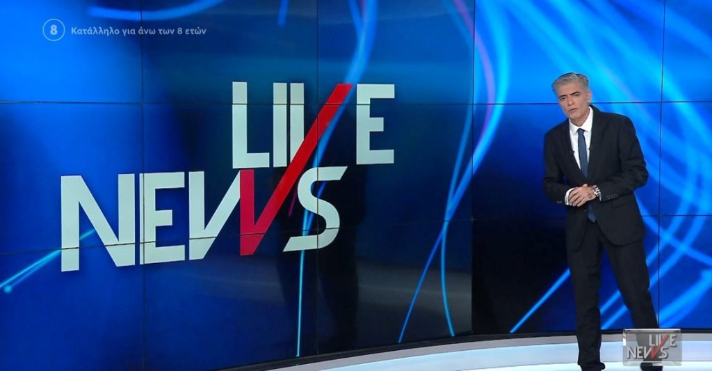 LIVE NEWS 09/02/22 - 