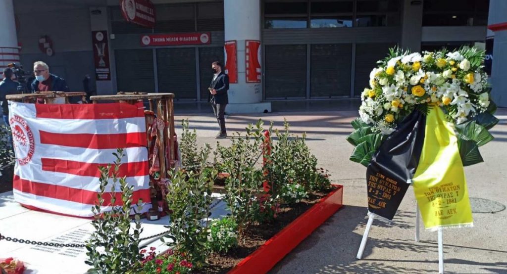 Ολυμπιακός: ΠΑΕ & Βαγγέλης Μαρινάκης τίμησαν τα θύματα της Θύρας 7
