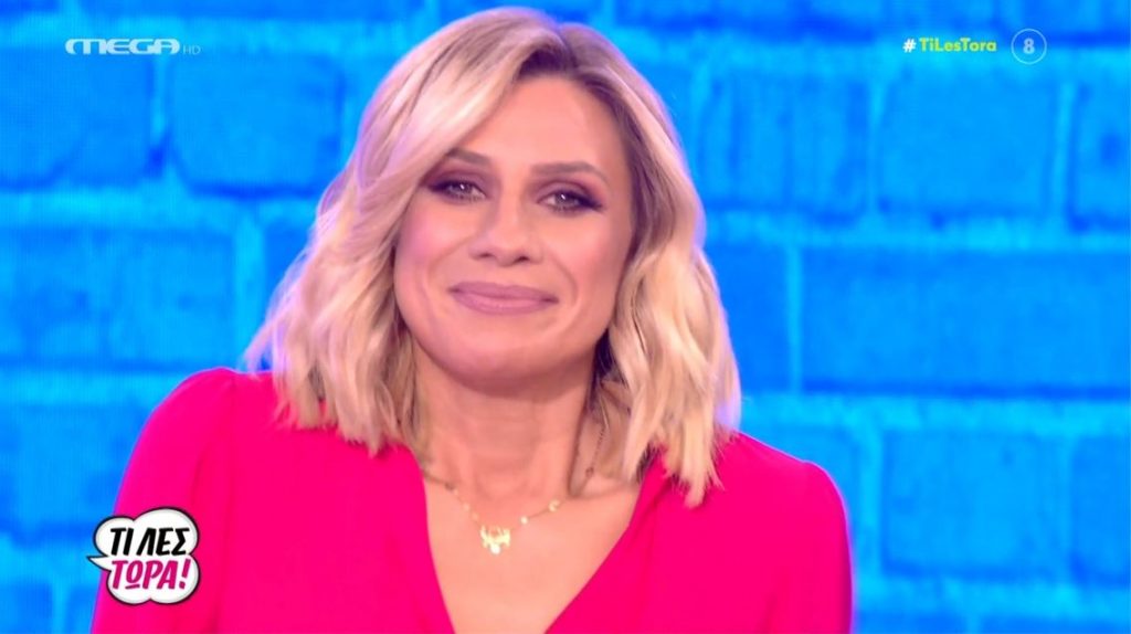 Τι Λες Τώρα! (12/02/22) - 