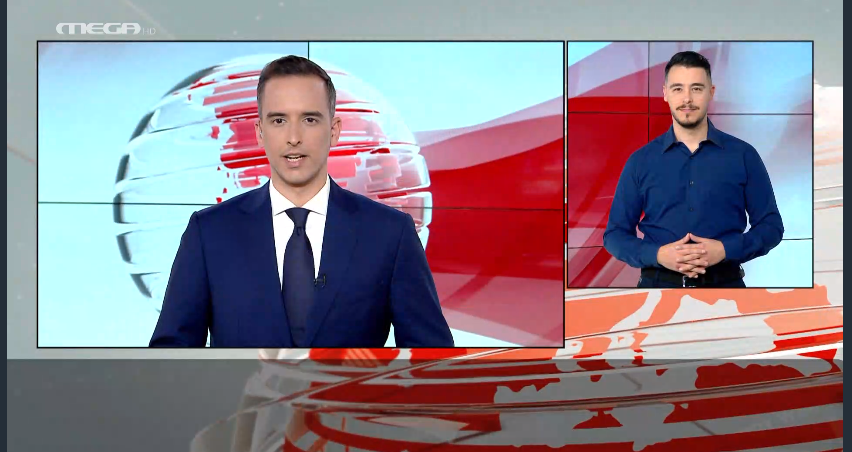 MEGA Δελτίο Νοηματικής 11/02/22 - 