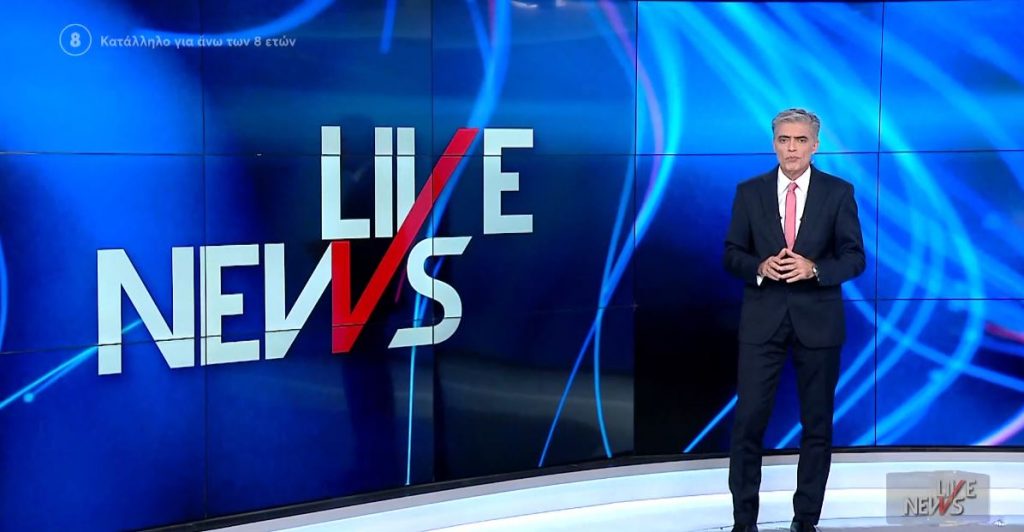LIVE NEWS 14/02/22 - 
