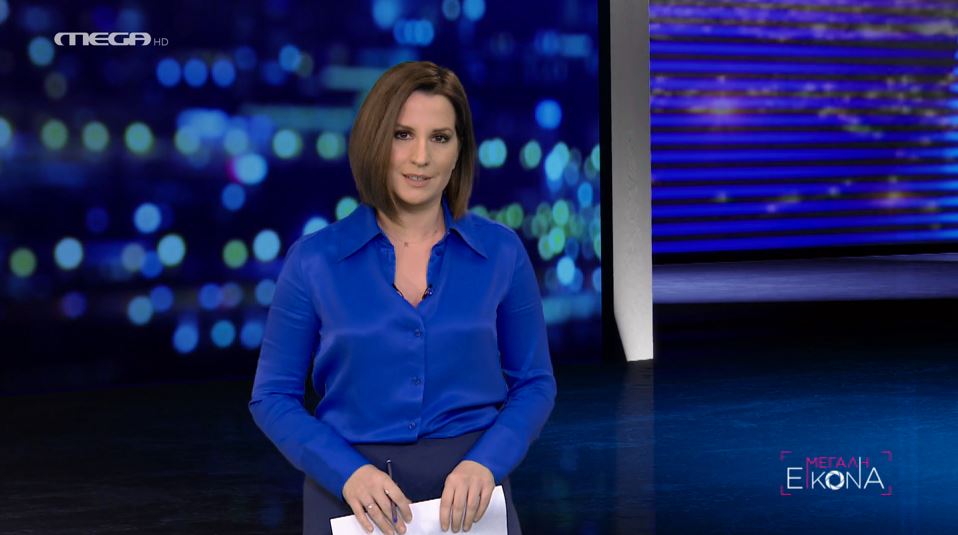 ΜΕΓΑΛΗ ΕΙΚΟΝΑ (01/02/2022) - 