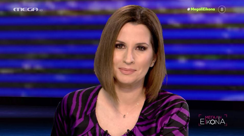 ΜΕΓΑΛΗ ΕΙΚΟΝΑ (14/02/2022) - 