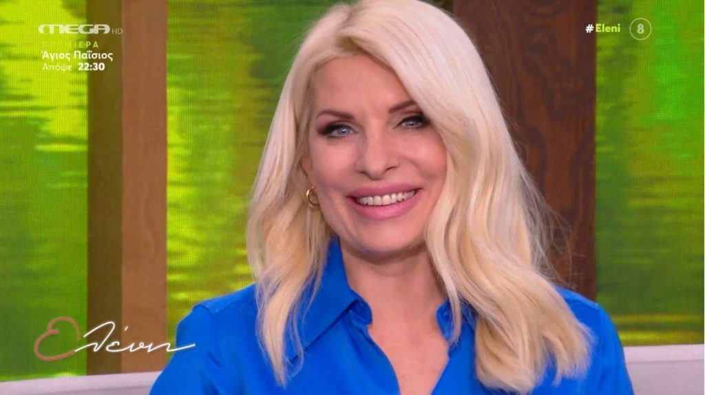 Ελένη, με την Ελένη Μενεγάκη (10/02/2022) - 