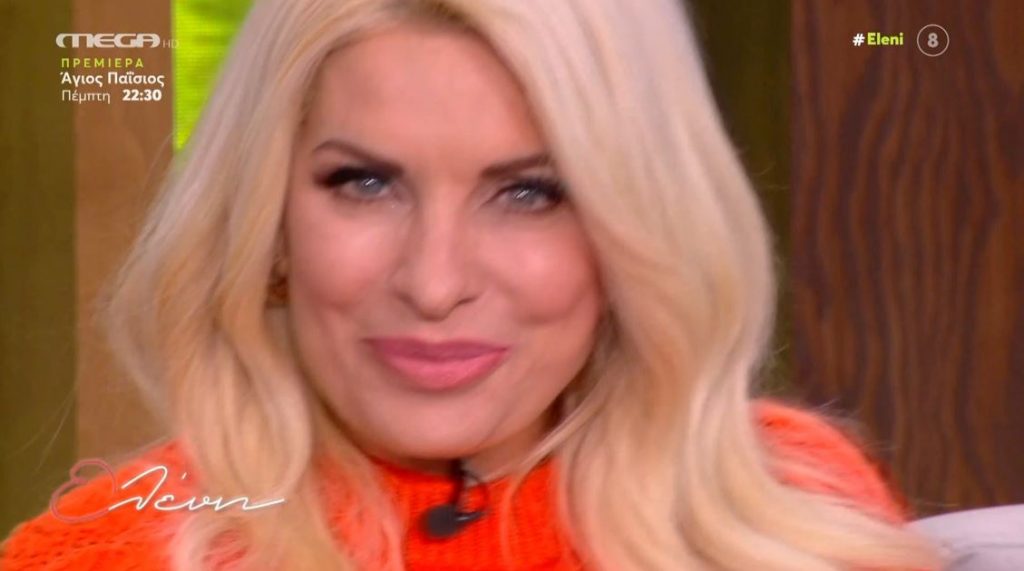 Ελένη, με την Ελένη Μενεγάκη (08/02/2022) - 