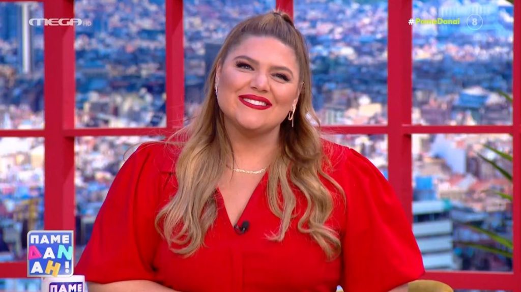 «ΠΑΜΕ ΔΑΝΑΗ!» 15/02/2022 - 