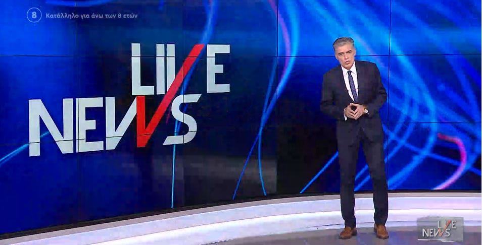 LIVE NEWS 07/02/22 - 