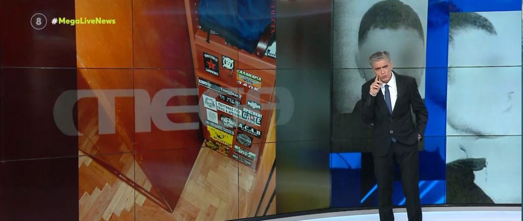 Δολοφονία Άλκη: Φωτογραφικά ντοκουμέντα από το σπίτι του πρώτου συλληφθέντα