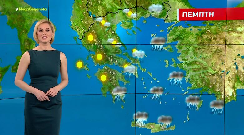 Αίθριος ο καιρός στις περισσότερες περιοχές της χώρας – Η πρόβλεψη της Χριστίνας Ρήγου