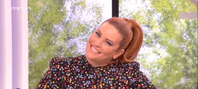 Χαμογέλα και Πάλι! (20/02/2022) - 