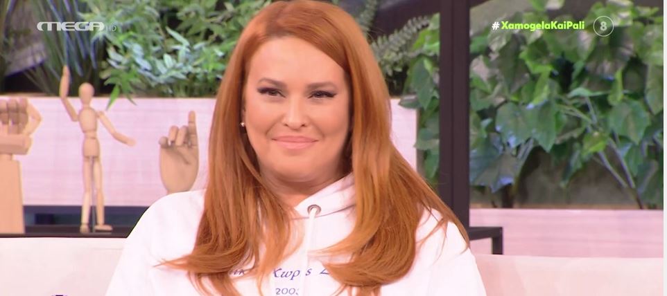 Χαμογέλα και Πάλι! (12/02/2022) - 