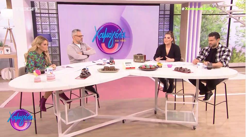 Χαμογέλα και Πάλι! (06/02/2022) - 