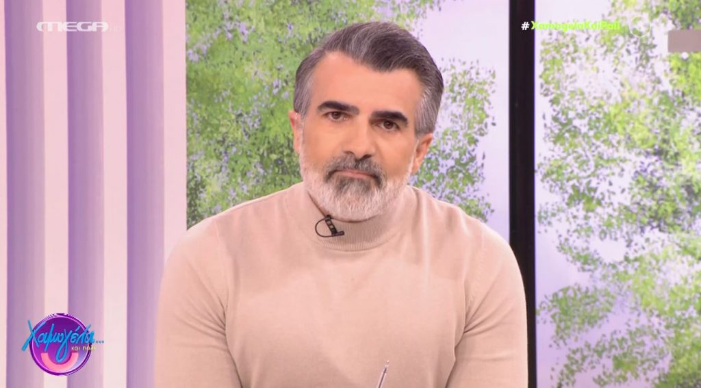 Χαμογέλα και Πάλι! (05/02/2022) - 