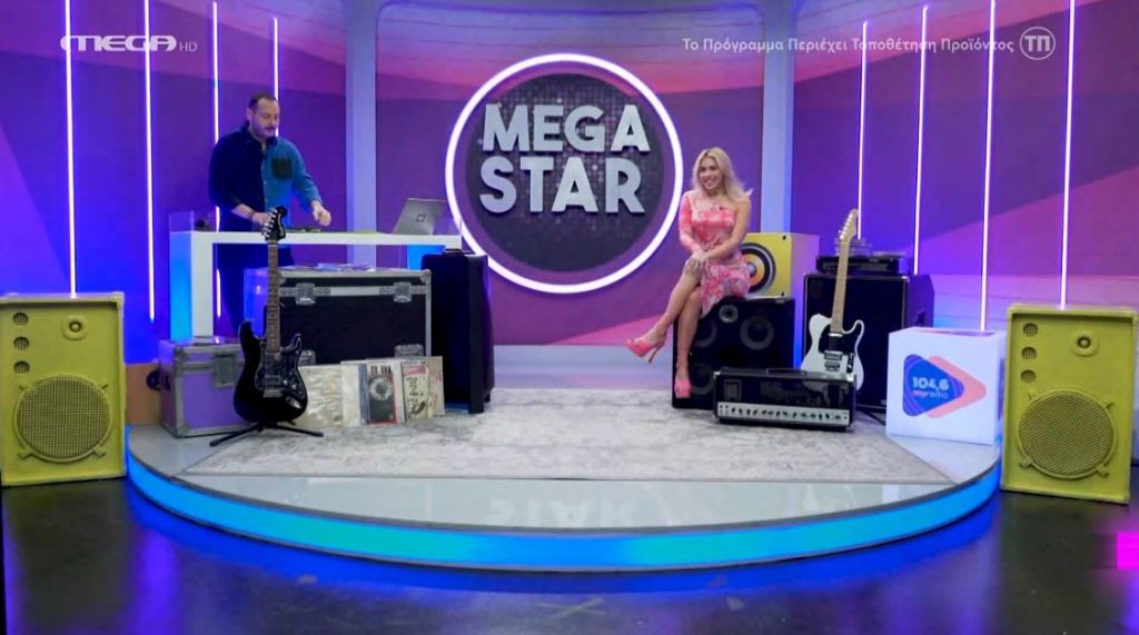 MEGA STAR (05/02/22)