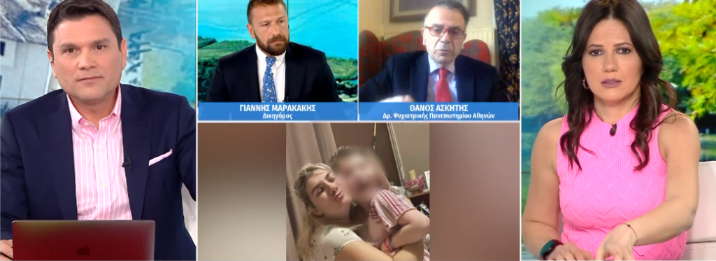 Πάτρα: Ραγδαίες οι εξελίξεις στην υπόθεση των θανάτων των τριών παιδιών