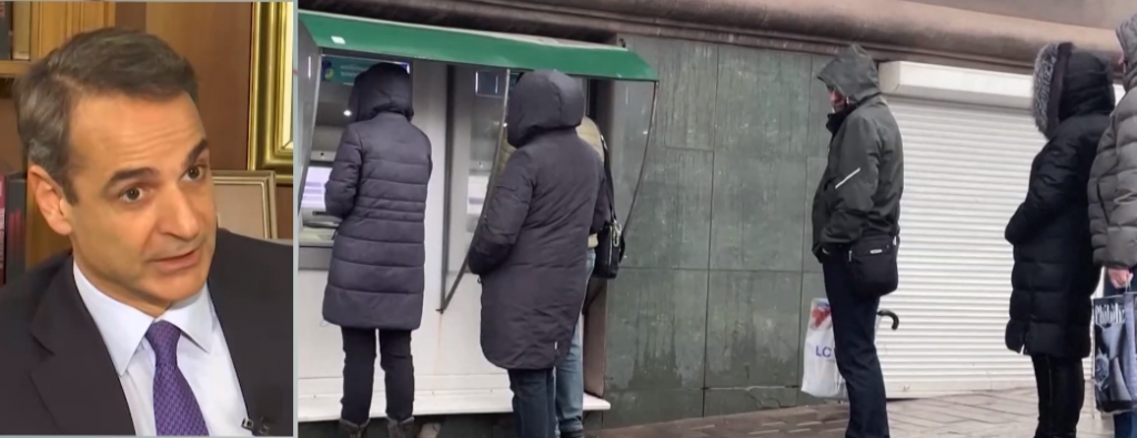 Διαφωνία Μητσοτάκη – Τσίπρα για την αποστολή στρατιωτικού υλικού στην Ουκρανία