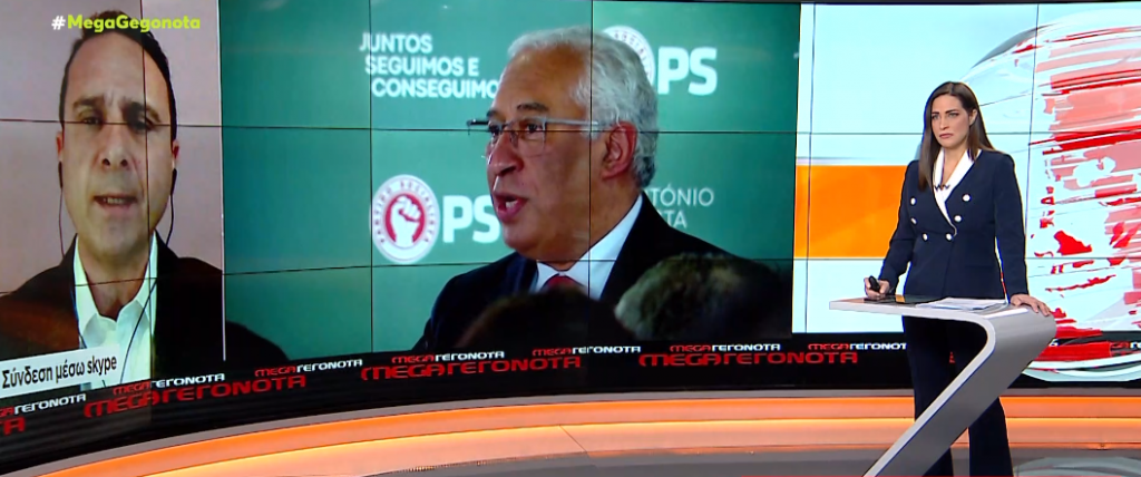 Ενεργειακή κρίση: Στη Ρώμη η τετραμερής συνάντηση του ευρωπαϊκού νότου