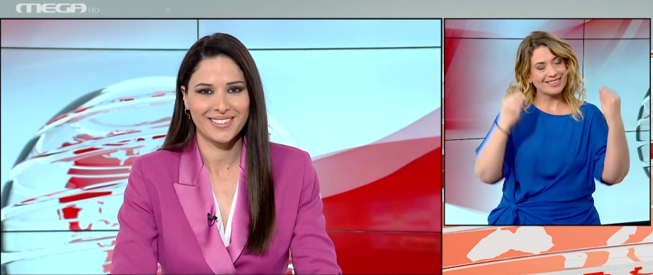 MEGA Δελτίο Νοηματικής 22/03/22 - 