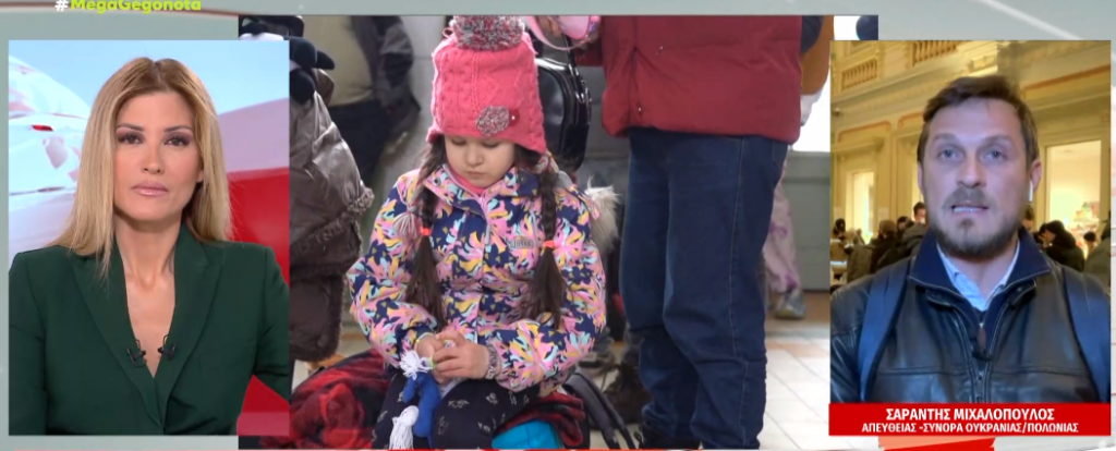 Το MEGA στα σύνορα Πολωνίας- Ουκρανίας