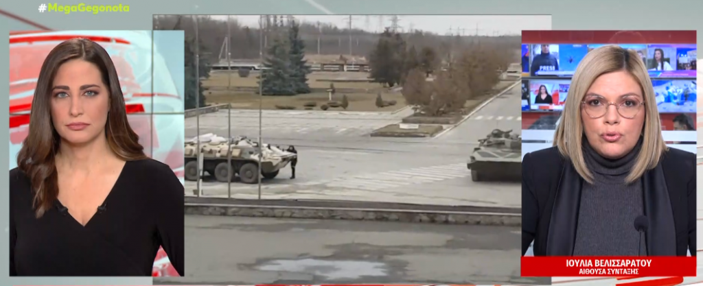 Ουκρανία: Έχει χαθεί η επαφή με τα συστήματα ελέγχου στο Τσερνόμπιλ